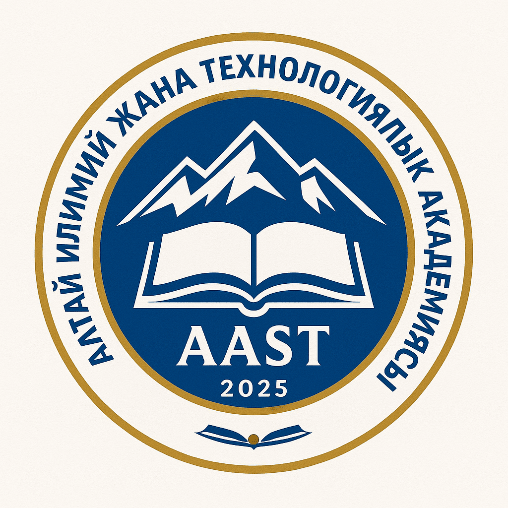 AAST Logo